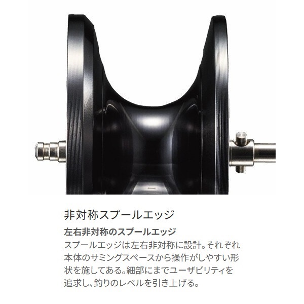 21オシアジガー